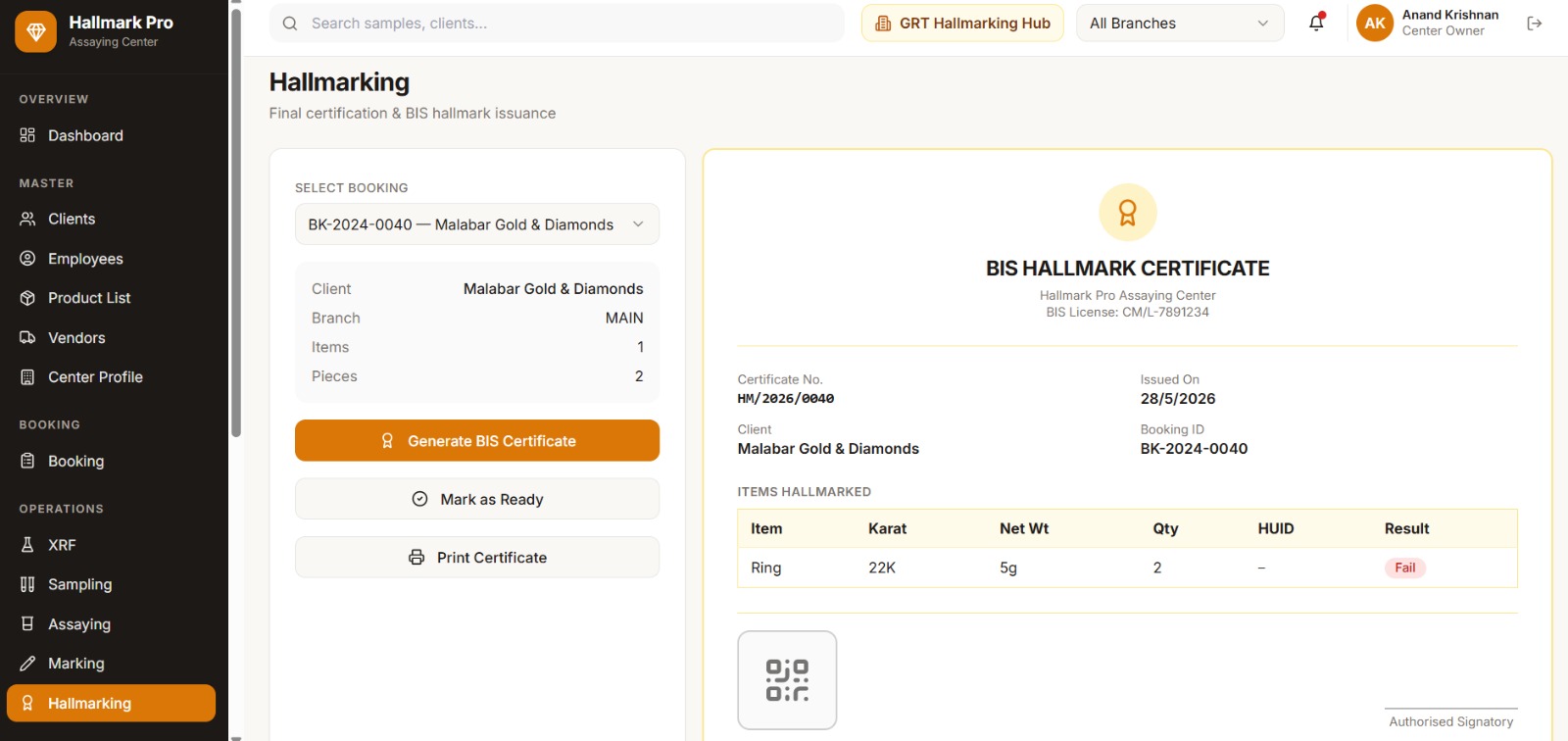 Hallmark ERP screenshot